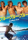 ???????????????'08????????? [DVD]