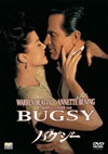 ??????'91P? [DVD]