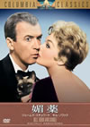 I???'58P? [DVD]