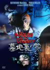 A????ㇴ ?????????????('81?) [DVD]