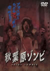 F????????? [DVD]