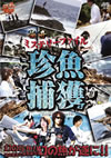 ????????????<?? ??L???? [DVD]