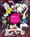 M?M???????????????M?????i??M???????T??? [Blu-ray]