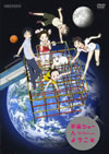 M?M????????????? [DVD]