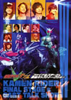 ⹇???????[??????? ???<??????????????c?????????? [DVD]