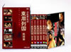 ????? ??? M???? DVD-BOX??12??T??? [DVD]