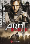 ??? ???B??'08??????????????????????2??T??? [DVD]