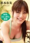 ?????]??Wonderland [DVD]