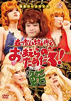 㡇?????PM??????????????????[???-WAKASAGI-??2??T??? [DVD]