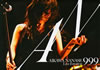 ?????AIKAWA NANASE Live Emotion 999 [DVD]