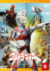 ?????????[????? Vol.8 [DVD]