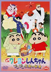 ????????????<???? ??????????M? [DVD]