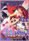 ????????????<???? ????????? [DVD]