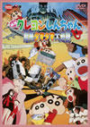 ????????????<???? ??Z???????C\ [DVD]