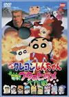 ????????????<???? ???[???????????? [DVD]