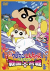 ????????????<???? T????????????????? [DVD]