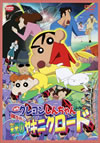 ????????????<???? T??????????????????? [DVD]