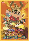 ????????????<???? T??????C????????????? [DVD]