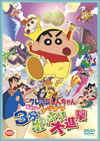 ????????????<???? ?䨆???????????????????ゥ??? [DVD]