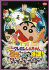 ????????????<???? T????? ????????????[? [DVD]