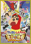 ????????????<???? ?<???????? ????????? [DVD]