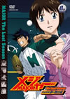 ?<??c? M??????C????G 8th.Inning [DVD]