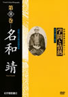 L????? K?8V ?????? [DVD]