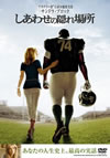 ???????????????('09P? [DVD]