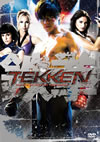 TEKKEN-????('10P? [DVD]