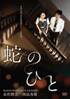 ????? [DVD]