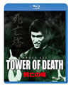 㫎??('80E?? [Blu-ray]