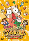 ?????? ???????????????????????J?? ????????? [DVD]