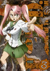 L??Z?C? HIGHSCHOOL OF THE DEAD 3 [DVD]