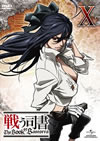 ????? The Book of Bantorra K?0V [DVD]