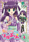 ??????????????<?c?????? ?????? 4 [DVD]