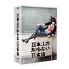 ??⍸?????????? DVD-BOX??5??T??? [DVD]