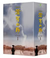 ?X?? DVD-BOX 1??4??T??? [DVD]