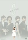 ????? DVD-BOX2??5??T??? [DVD]
