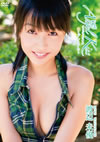 㶁???Angel Kiss???????????? [DVD]