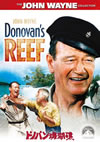 ??????????C?('63P? [DVD]
