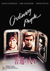 ????⍸??('80P? [DVD]