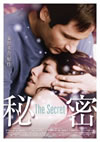 F?N? THE SECRET [DVD]