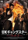 UK??c????? ???????????????????? [DVD]