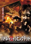??????????????????????? [DVD]