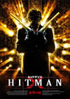 HITMAN X. ]??? [DVD]