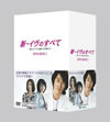 ????????????????c????䱇????D????<?? DVD-BOX1??5??T??? [DVD]