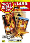 ????????䧃??????? ???????????'01P??????????i??M?????T??? [DVD]