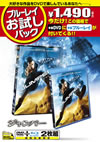 ????????䧃??????? ??c?????'08P??????????i??M?????T??? [DVD]