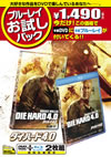 ????????䧃??????? ????????4.0('07P??????????i??M?????T??? [DVD]
