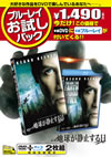 ????????䧃??????? ???????㫁??????'08P??????????i??M?????T??? [DVD]